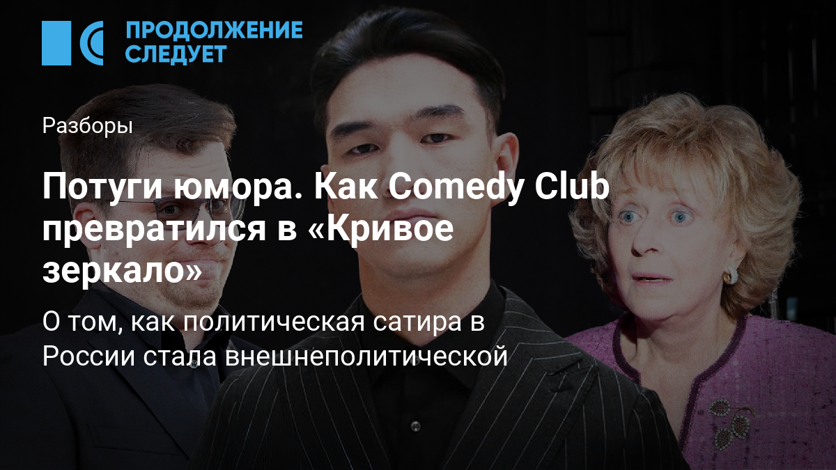 Резидент Comedy Club на ТНТ Андрей Аверин отметил свое летие │ Челябинск сегодня