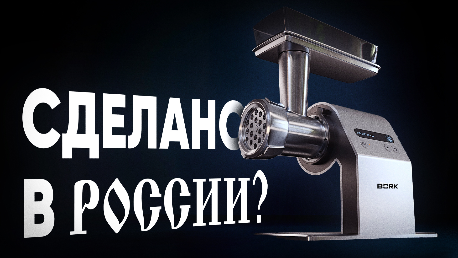Что мы можем кроме автомата Калашникова? Разбор здорового человека